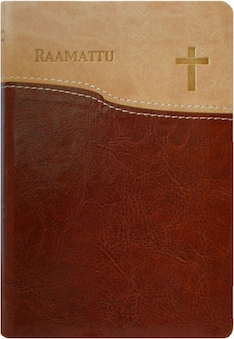 Raamattu 33/38, pienoiskoko, ruskea, nahkajäljitelmä, vetoketju, versio 1