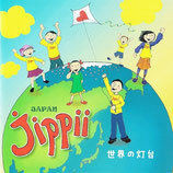 Jippii Japan 2 (CD)
