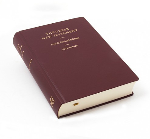The Greek New testament & dictionary
