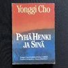Pyhä Henki ja Sinä – Yonggi Cho (käytetty)