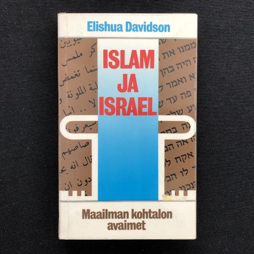 Islam ja Israel – Elishua Davidson (käytetty)